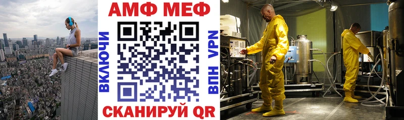 Амфетамин VHQ  Агрыз 