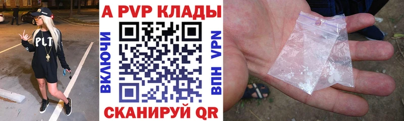 ссылка на мегу ссылка наркотики Агрыз Alpha PVP СК КРИС