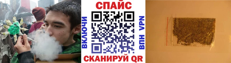 купить закладку  Агрыз  БУТИРАТ GHB 