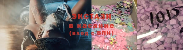 дистиллят марихуана Абаза