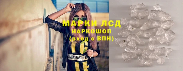 дистиллят марихуана Абаза