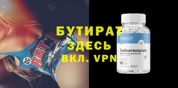 стафф Абинск