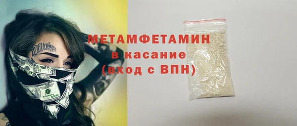 наркотики Абдулино