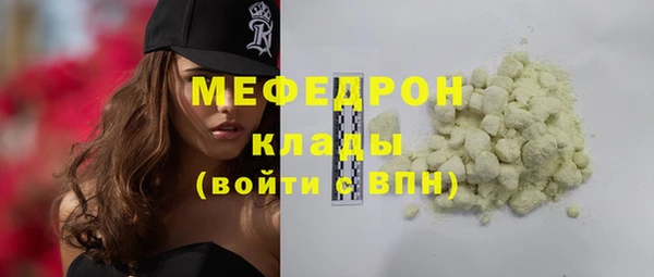 стафф Абинск