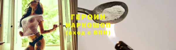 дистиллят марихуана Абаза