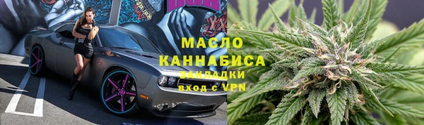 наркотики Абдулино