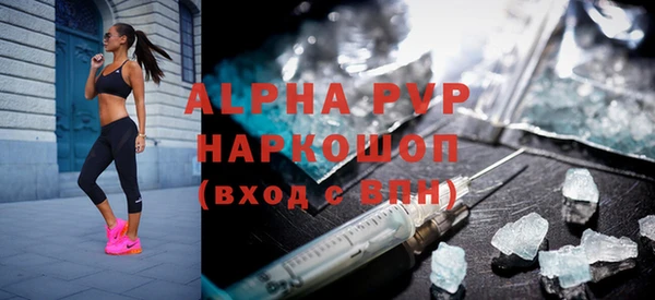 наркотики Абдулино