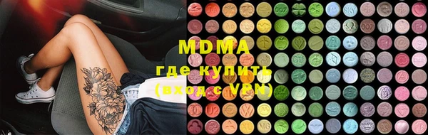 дистиллят марихуана Абаза