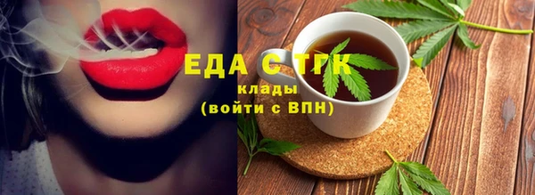 дистиллят марихуана Абаза