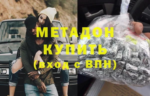 наркотики Абдулино