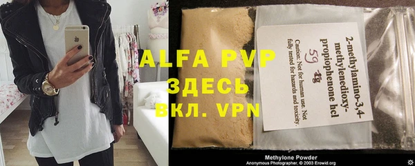 стафф Абинск