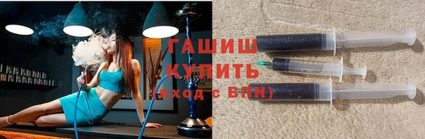 стафф Абинск