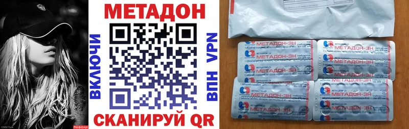 Метадон мёд  Агрыз 