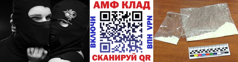 даркнет сайт  Агрыз  Метамфетамин Methamphetamine 