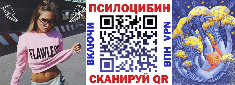 Галлюциногенные грибы ЛСД Агрыз